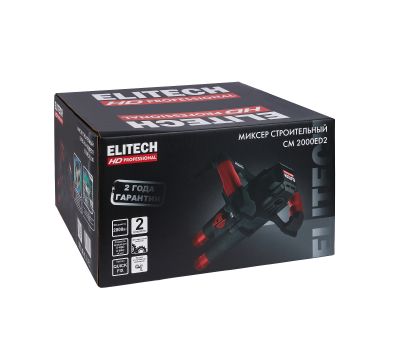  Миксер ELITECH HD CM 2000ED2 (E2208.010.00) 205353, фото 10 