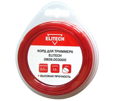  Леска для триммеров ELITECH 0809.003000 176820, фото 1 