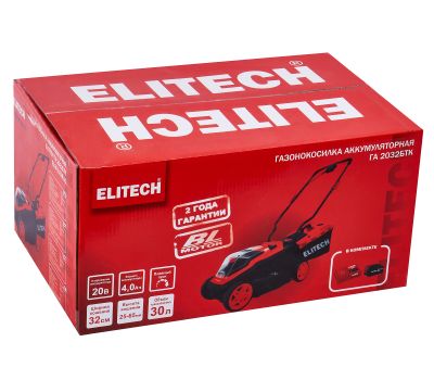  Газонокосилка аккумуляторная ELITECH Стандарт ГА 2032БТК (E1601.028.01) 205486, фото 10 