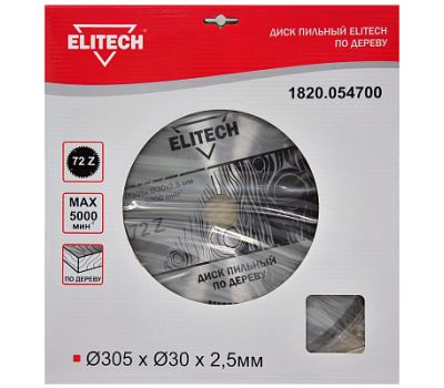  Диск пильный ELITECH 1820.054700 187774, фото 1 