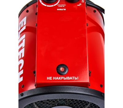  Электрическая тепловая пушка ELITECH ТВ 5ЕКТ 190733, фото 4 