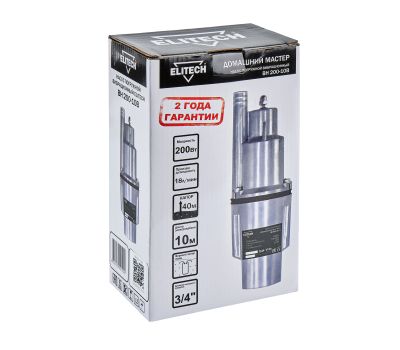  Насос вибрационный ELITECH ДМ ВН 200-10В 205620, фото 9 