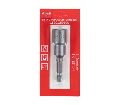  Бита торцевая головка ELITECH 1820.150300 204262, фото 1 