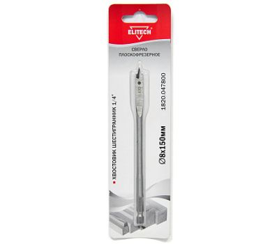  Сверло плоскофрезерное ELITECH 1820.047800 187590, фото 1 