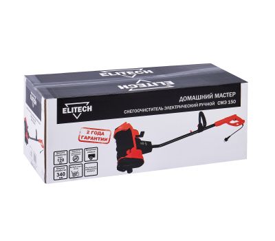  Снегоуборочная машина электрическая ELITECH ДМ СМЭ 150 (E1609.022.00) 207852, фото 10 