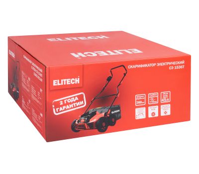 Скарификатор электрический ELITECH СЭ 1536Т (E1603.011.00) 205500, фото 10 