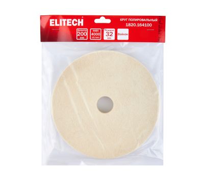  Круг полировальный ELITECH 1820.164100 204982, фото 4 