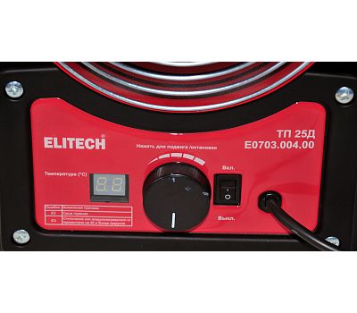  Тепловая пушка дизельная прямого нагрева ELITECH ТП 25Д (E0703.004.00) 199579, фото 4 