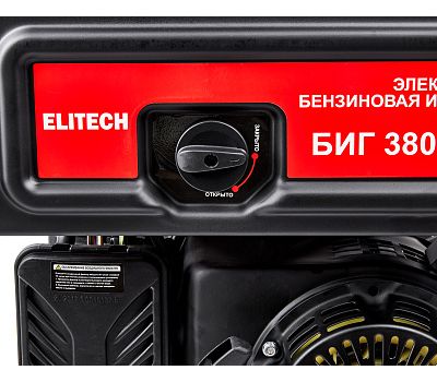  Бензиновый генератор инверторного типа ELITECH БИГ 3800РМ 204587, фото 2 
