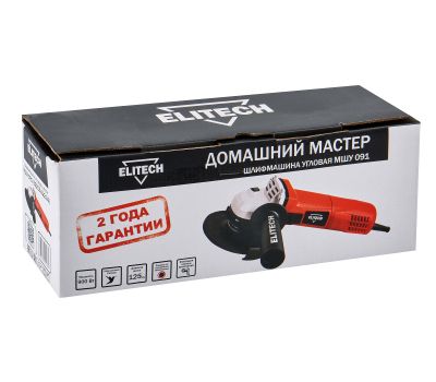  Угловая шлифмашина (болгарка) ELITECH ДМ МШУ 091 (E2213.022.00) 202429, фото 10 