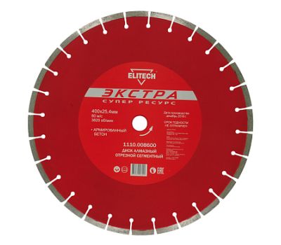  Диск алмазный сегментированный ELITECH 1110.008600 192014, фото 1 