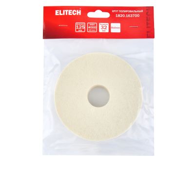  Круг полировальный ELITECH 1820.163700 204978, фото 2 