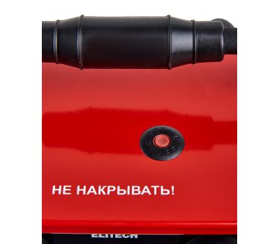  Электрическая тепловая пушка ELITECH ТВ 5Е 190725, фото 7 