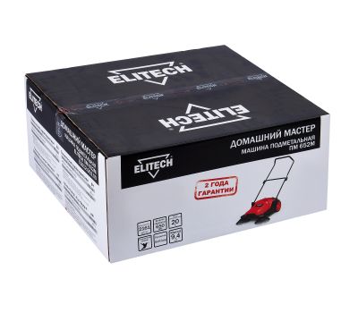  Машина подметальная ELITECH ДМ ПМ 652М (E1612.002.00) 205503, фото 10 