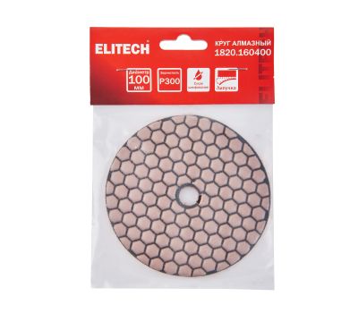  Алмазный круг ELITECH 1820.160400 204945, фото 6 