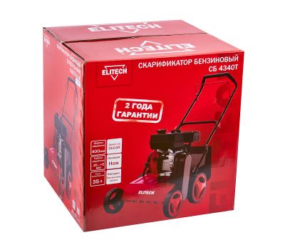  Скарификатор бензиновый ELITECH СБ 4340Т (E1603.010.00) 205499, фото 10 