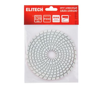  Алмазный круг ELITECH 1820.159100 204932, фото 1 