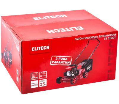  Газонокосилка бензиновая ELITECH ГБ 2539Т (E1601.011.00) 205397, фото 9 