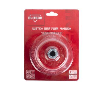  Щетка для УШМ ELITECH 1820.156500 204324, фото 1 