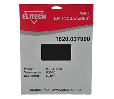  Лист шлифовальный ELITECH 1820.037900 186638, фото 1 