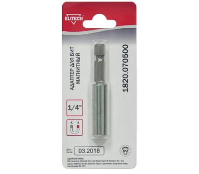  Адаптер магнитный для бит ELITECH 1820.070500 189255, фото 1 