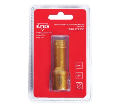  Коронка алмазная для УШМ ELITECH 1820.121300 198408, фото 1 