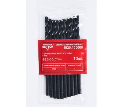  Сверло для металла ELITECH 1820.100000 193777, фото 1 