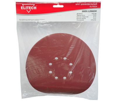  Круг шлифовальный ELITECH 1820.126600 200003, фото 1 