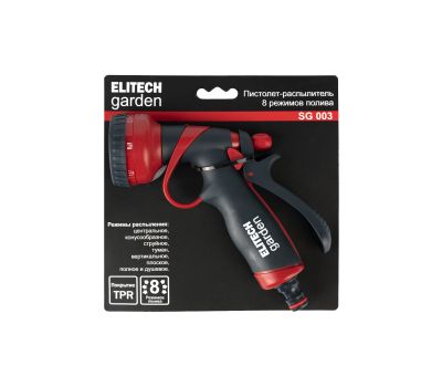  Пистолет-распылитель ELITECH GARDEN SG 003 206058, фото 1 