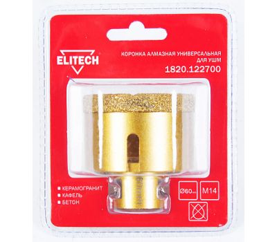  Коронка алмазная для УШМ ELITECH 1820.122700 198422, фото 1 