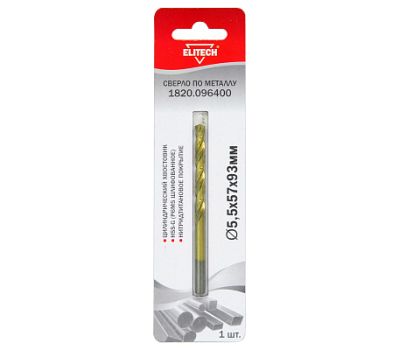  Сверло для металла ELITECH 1820.096400 191268, фото 1 