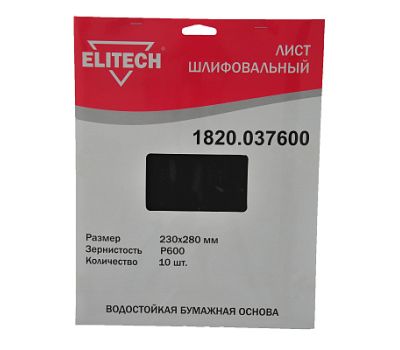 Лист шлифовальный ELITECH 1820.037600 186635, фото 1 