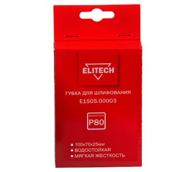  Губка для шлифования ELITECH E1505.00003 204105, фото 1 