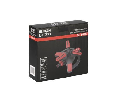  Разбрызгиватель круговой ELITECH GARDEN SP 006R 206073, фото 5 
