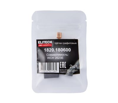  Щетки графитовые ELITECH HD 1820.180600 209033, фото 2 