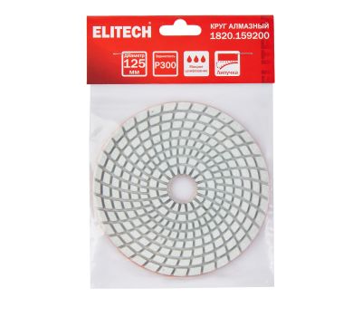  Алмазный круг ELITECH 1820.159200 204933, фото 1 