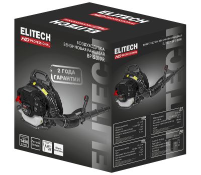  Воздуходувка бензиновая ELITECH HD BP 5319R 204653, фото 4 