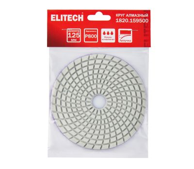  Алмазный круг ELITECH 1820.159500 204936, фото 1 