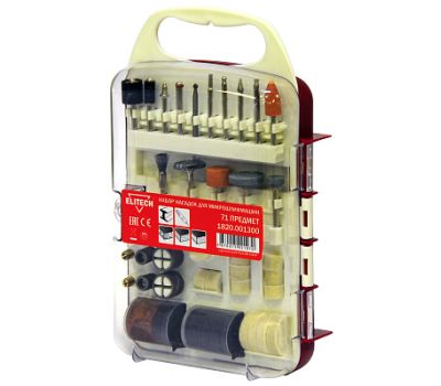  Набор из 71 предмета для прямой микрошлифмашины. ELITECH 1820.001300 179130, фото 1 