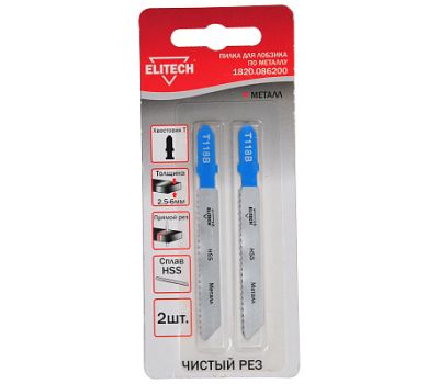  Пилка для лобзика ELITECH 1820.086200 190396, фото 1 