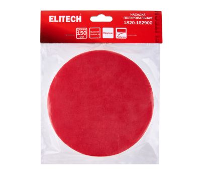  Полировальная насадка ELITECH 1820.162900 204970, фото 1 