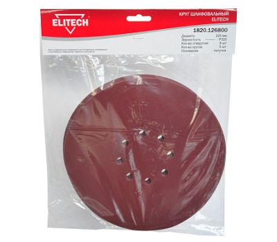  Круг шлифовальный ELITECH 1820.126800 200005, фото 1 
