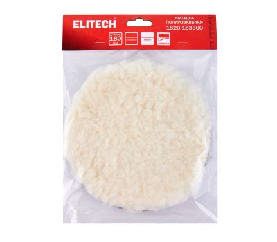  Полировальная насадка ELITECH 1820.163300 204974, фото 2 