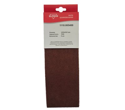  Лента шлифовальная ELITECH 1110.005400 186623, фото 1 