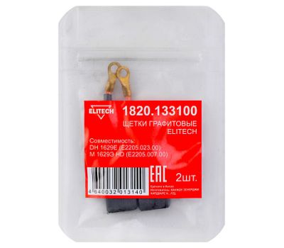  Щетки графитовые ELITECH 1820.133100 204020, фото 1 
