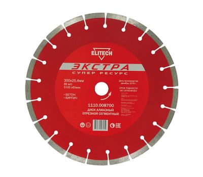  Диск алмазный сегментированный ELITECH 1110.008700 192015, фото 1 