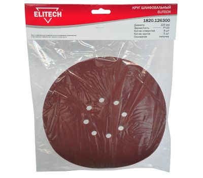  Круг шлифовальный ELITECH 1820.126300 200000, фото 1 