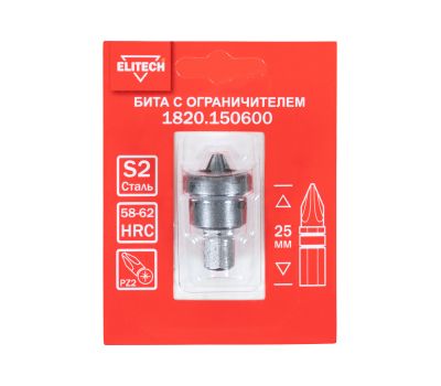  Бита с ограничителем для ГКЛ ELITECH 1820.150600 204265, фото 1 