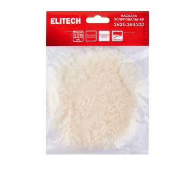  Полировальная насадка ELITECH 1820.163100 204972, фото 1 