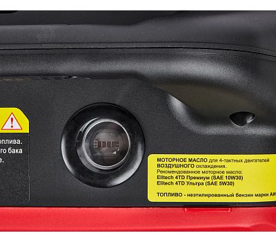  Генератор бензиновый инверторный ELITECH БИГ 3000РМ 210597, фото 4 